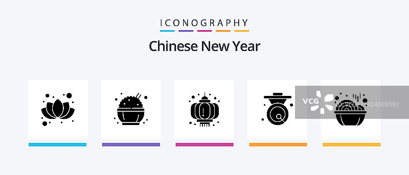 中国新年字形5图标包图片素材