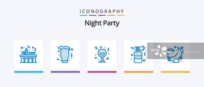 蓝色派对之夜图标（含派对元素）图片素材
