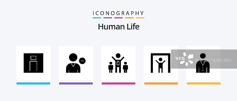 人体字形图标包，包含人体安全图片素材