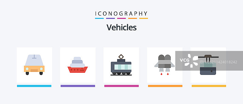 扁平交通工具图标包，包含多种交通工具图片素材