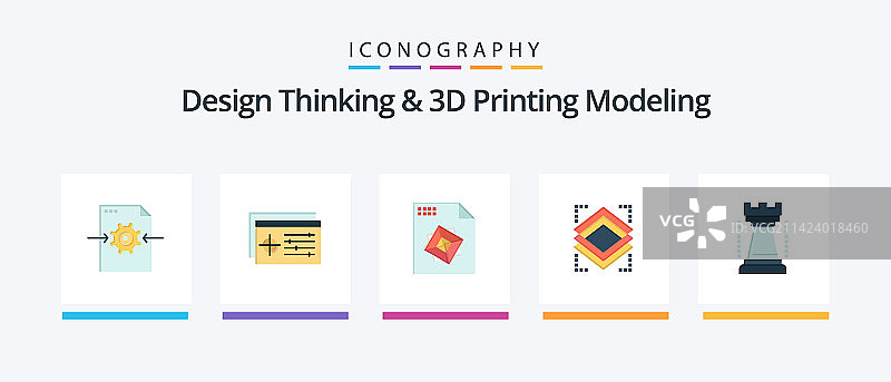 设计思维与3D打印建模图片素材