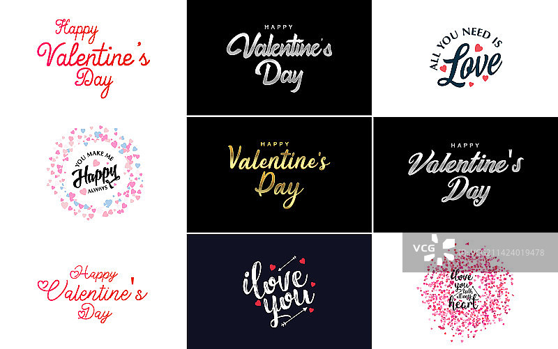 做我的心形情人节贺卡图片素材