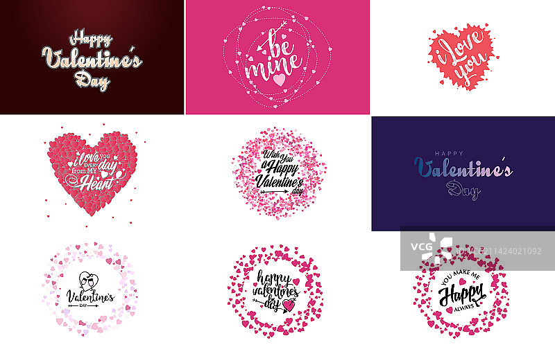 情人节快乐排版海报用图片素材