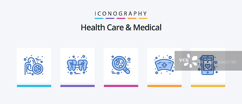 医疗保健蓝色五件套图标图片素材