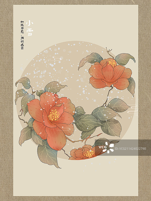 24节气-小雪图片素材