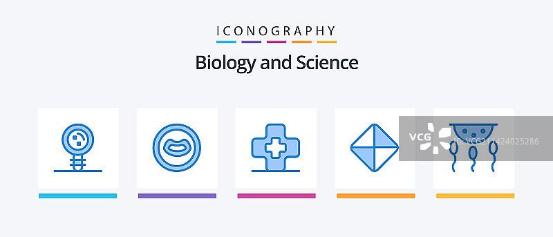 蓝色生物学实验室图标包5个图片素材