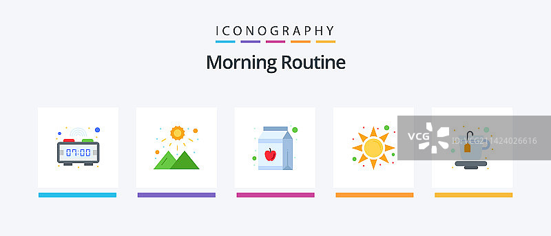 扁平风格的早晨习惯图标包，包含饮品图片素材