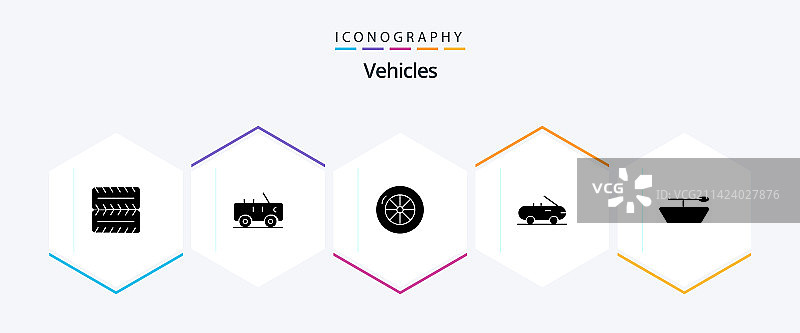 车辆图标25个（含汽车）图片素材
