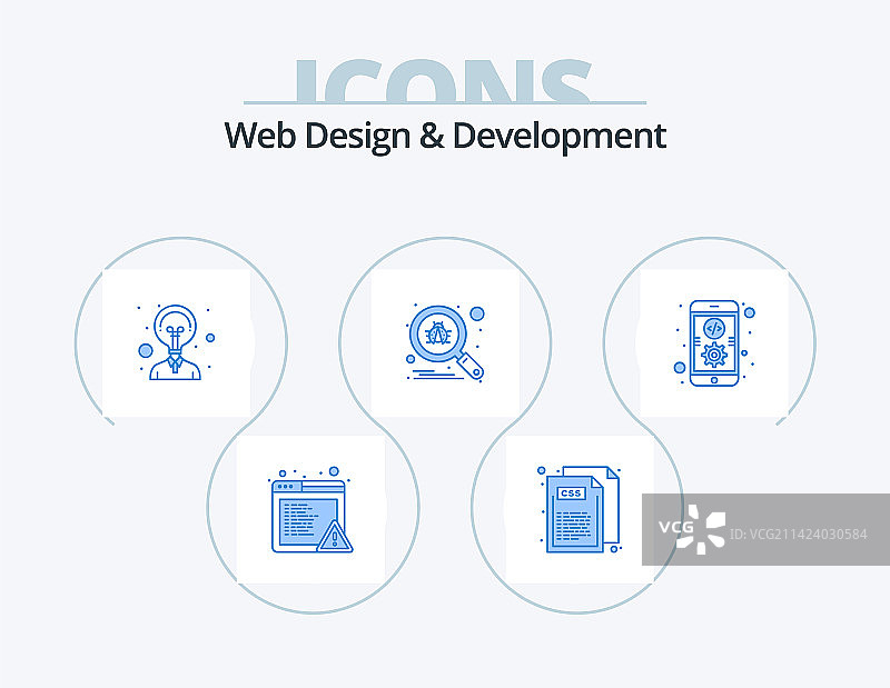 网页设计和开发蓝色图标包5个图标图片素材