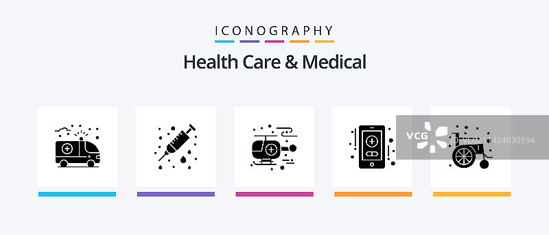 医疗保健图标合集（5个）图片素材