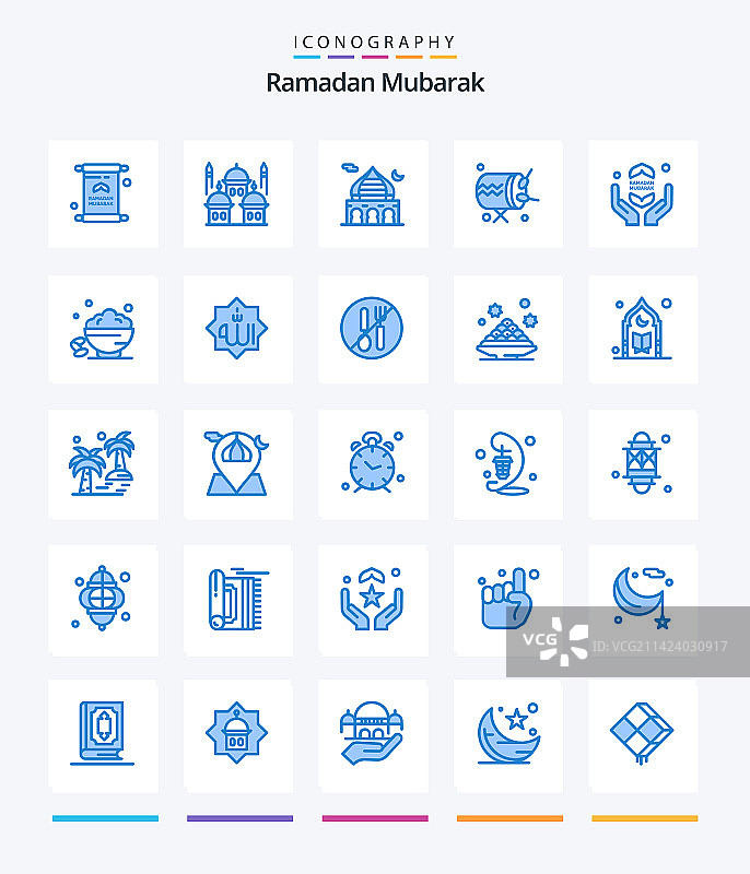 创意斋月蓝色图标包（含伊斯兰元素）图片素材