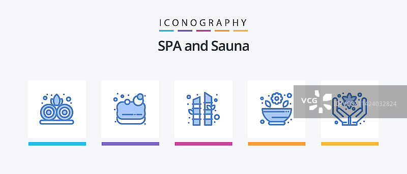 蓝色桑拿图标（5个，含桑拿花朵等）图片素材