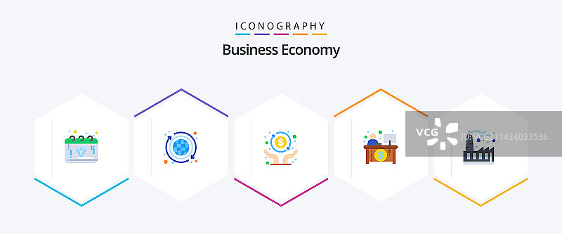 经济扁平风格25图标包图片素材