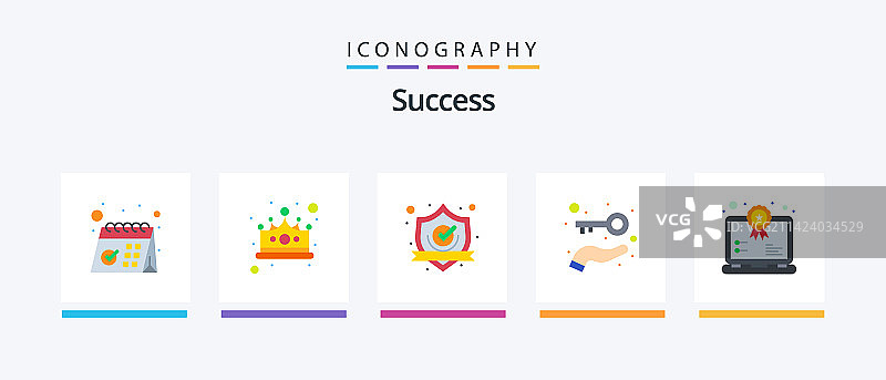 包含奖励钥匙的成功扁平5图标包图片素材