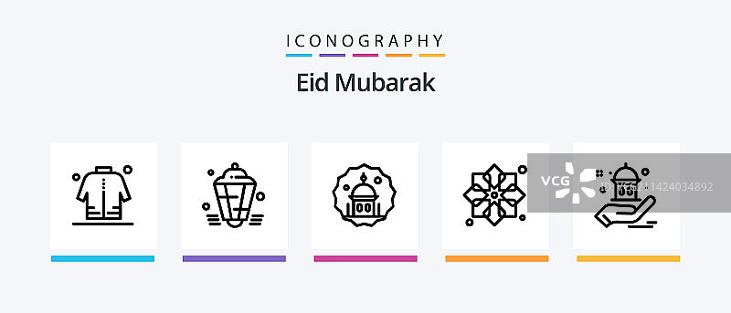 开斋节穆巴拉克线条5图标包，包含图片素材