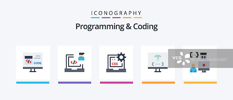 编程和编码扁平风格5图标包图片素材