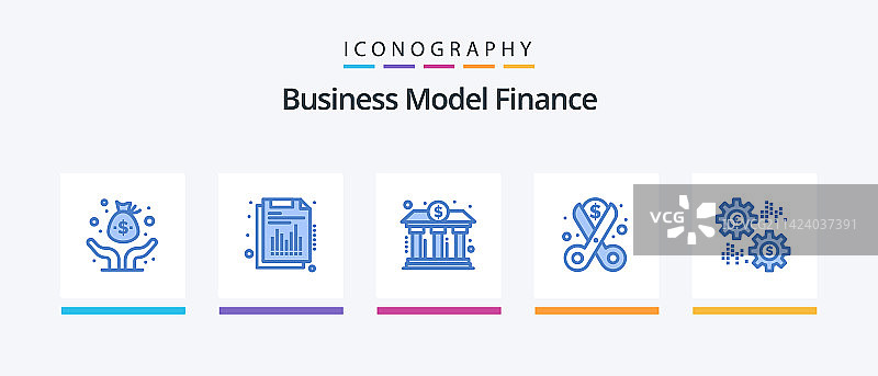 包含支出货币的蓝色金融图标包图片素材