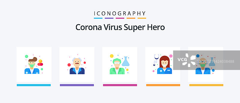 新冠病毒超级英雄扁平风格5图标包图片素材
