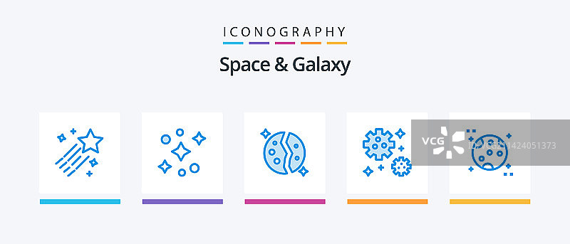 蓝色太空和星系图标包图片素材