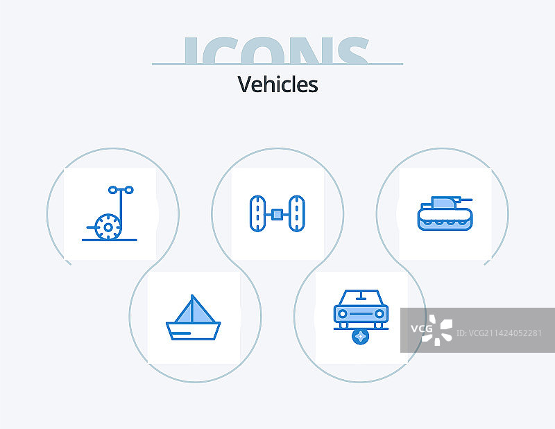 蓝色车辆图标包5：装甲车设计图片素材