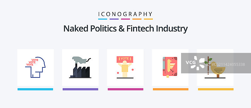 裸体政治和金融科技行业扁平风格图标5图片素材