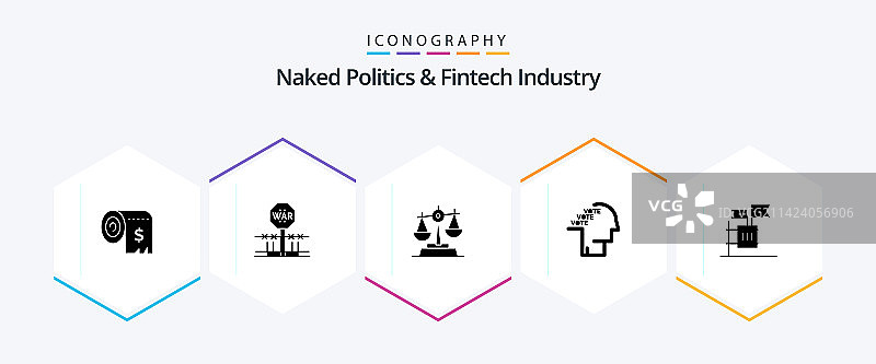 金融科技行业25字形图标图片素材