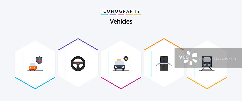 交通工具25个扁平图标包，含火车轨道图片素材