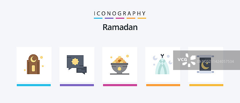 斋月扁平5图标包，包含神圣的斋月图片素材