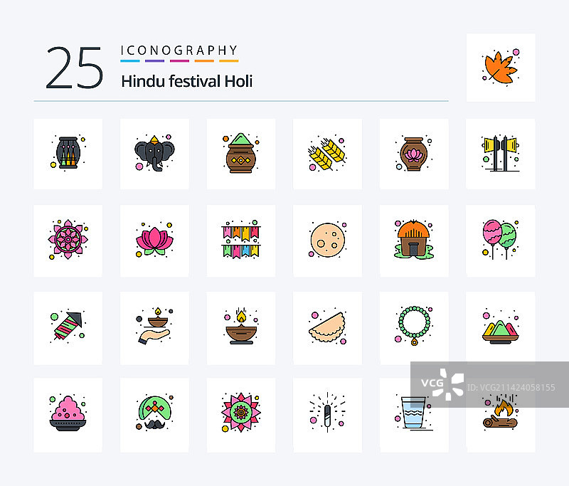 洒红节25线条填充图标包，包含罐子印度图片素材