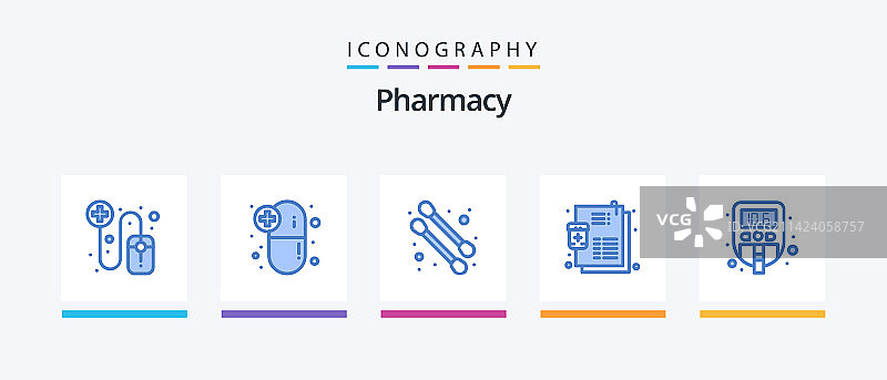 药房蓝色5图标包，包含棉花糖图片素材