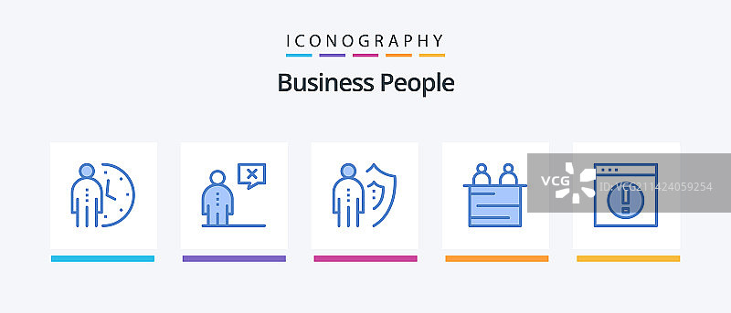 商务人士蓝色5图标包，包含人物图片素材