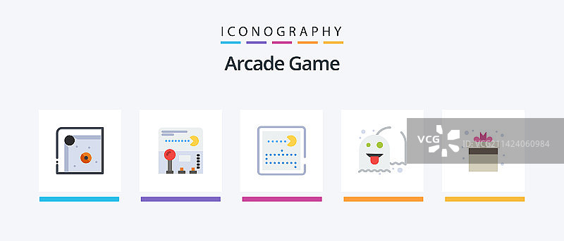 包含盒子的街机扁平风格5图标包图片素材