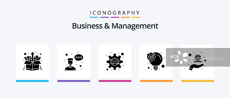 商业与管理字形5图标包图片素材