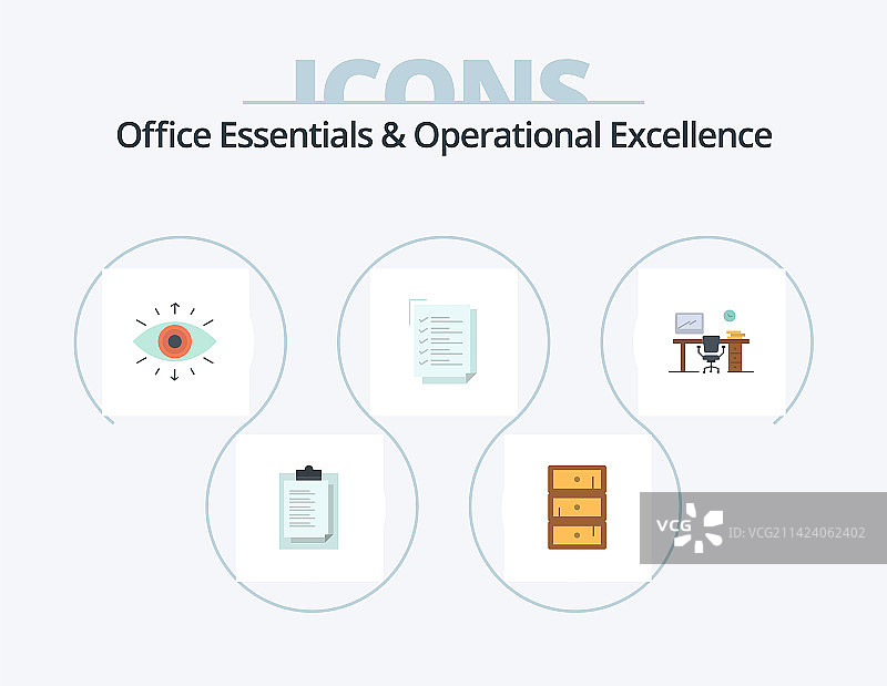 办公必备用品与卓越运营扁平风设计图片素材