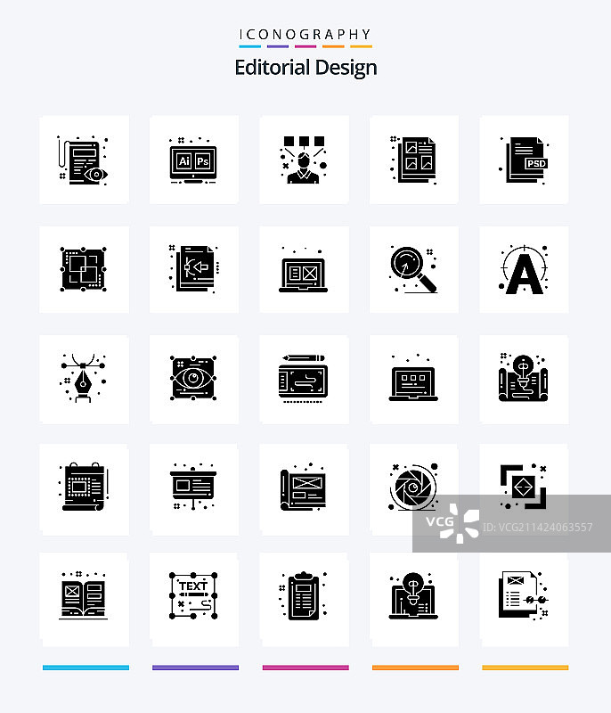 创意编辑设计25字形实心黑色图片素材