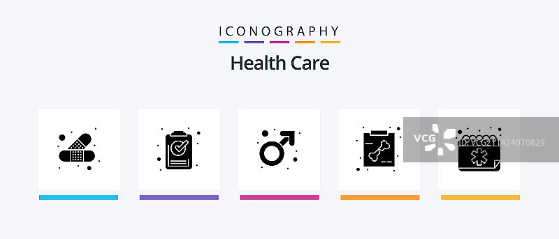 医疗保健字形5图标包图片素材