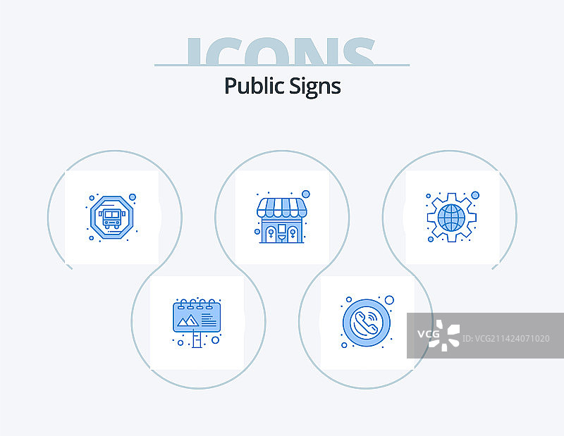 公共场所蓝色图标包5：公共图片素材