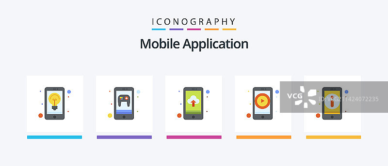 App扁平图标包5图片素材