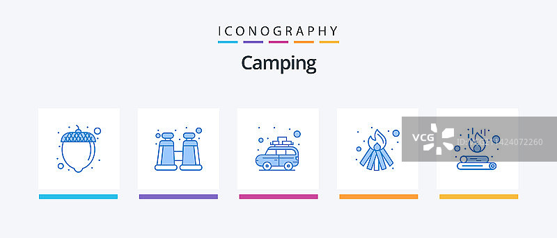 蓝色露营图标包，包含篝火旅行图片素材
