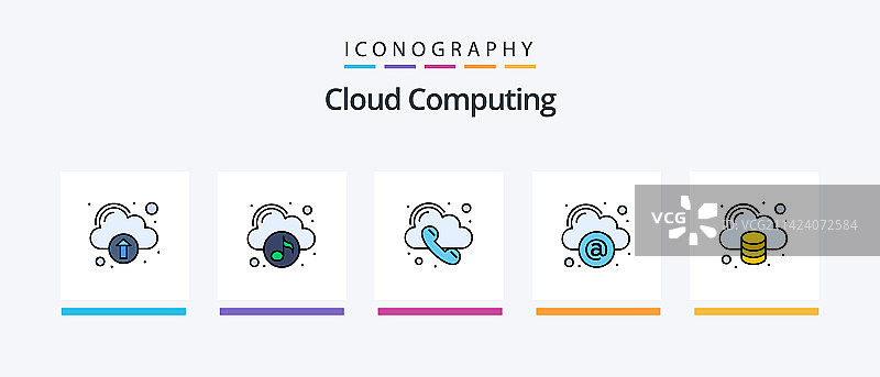 包含的云计算线条填充5图标包图片素材