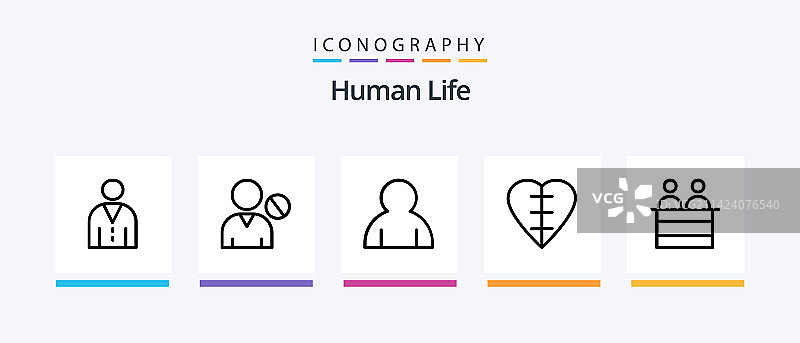 包含心形的5个人物线条图标包图片素材