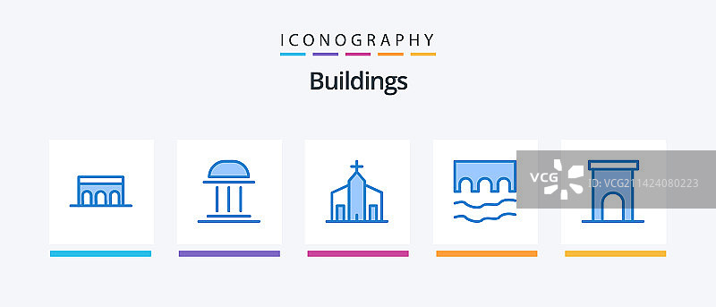 蓝色历史建筑图标包（5个）图片素材