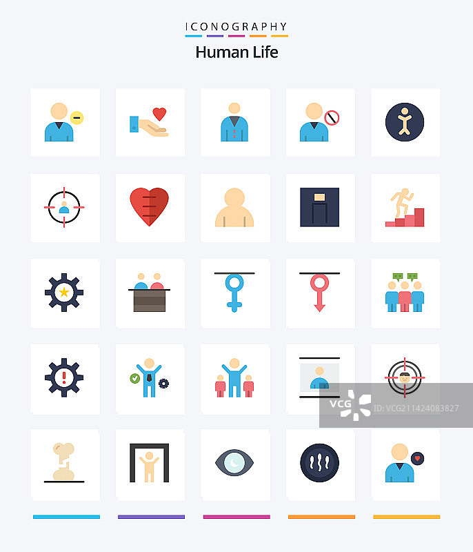 25个扁平风格创意人物图标，例如人物图片素材