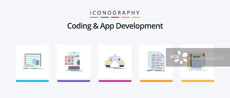 编码和应用程序开发扁平风格5图标包图片素材