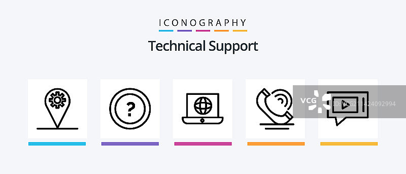 技术支持系列5图标包图片素材