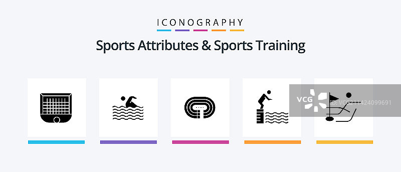 运动装备和运动训练 Glyph 5 图标图片素材