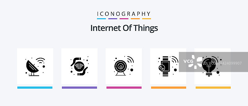 物联网符号5图标包图片素材
