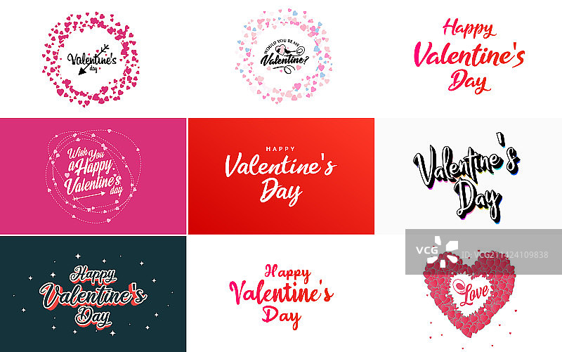 情人节快乐字体设计用一款图片素材