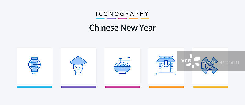 包含风水的中国新年蓝色5图标包图片素材