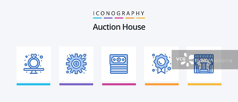 蓝色拍卖5图标包，包含展示标记图片素材